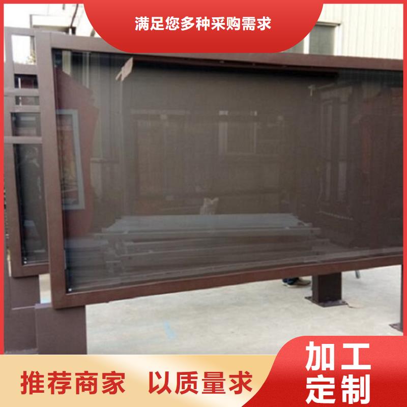 定制社區(qū)太陽能滾動廣告燈箱_精選廠家