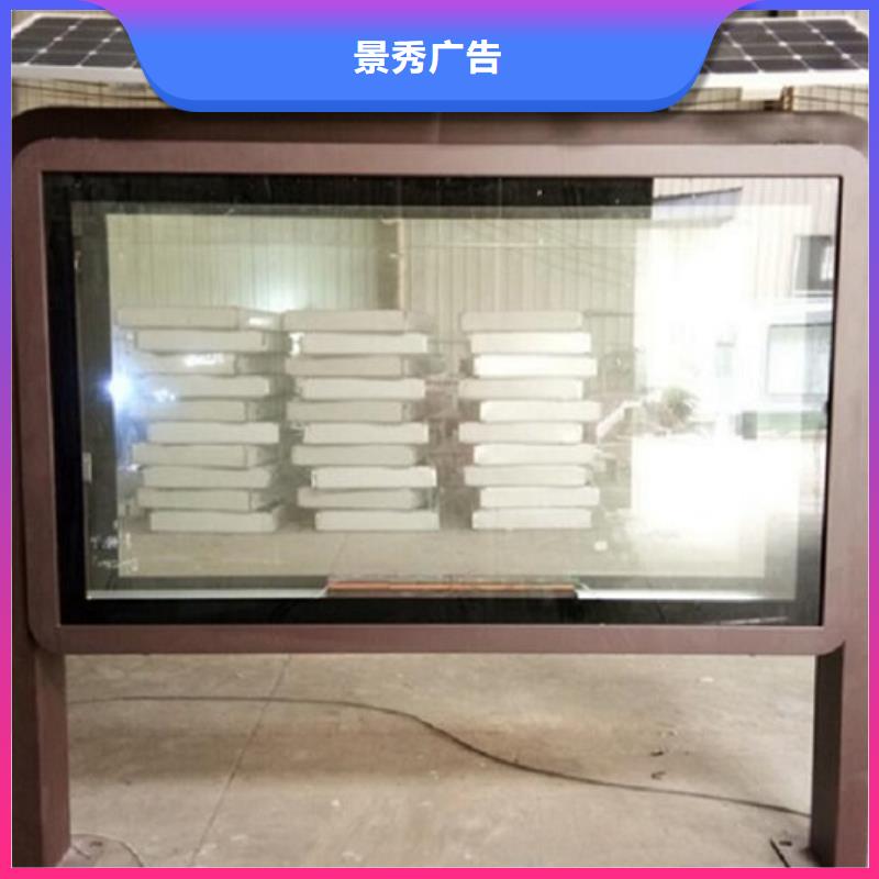 防水太陽能滾動廣告燈箱真正的廠家貨源