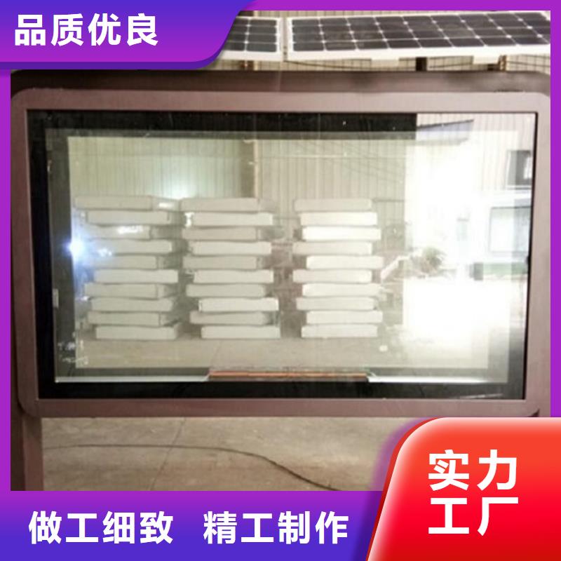 賣防水太陽能滾動廣告燈箱的生產(chǎn)廠家