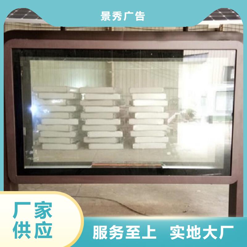 LED太陽(yáng)能滾動(dòng)廣告燈箱歡迎詢價(jià)