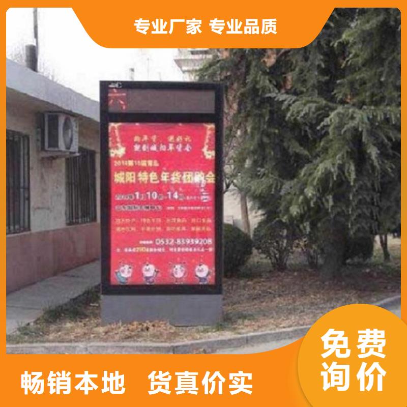 多功能太阳能滚动广告灯箱-多功能太阳能滚动广告灯箱售后保障