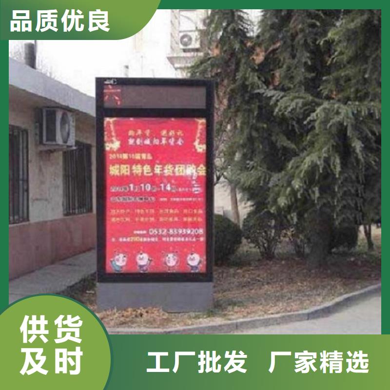 找城镇太阳能滚动广告灯箱厂家选景秀广告