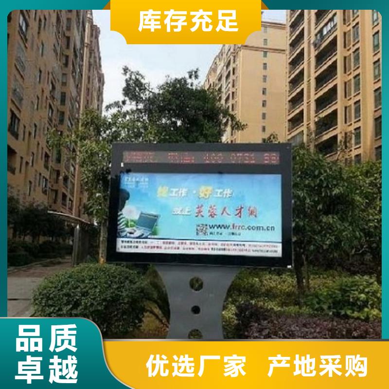 精選換畫太陽能滾動(dòng)廣告燈箱廠家