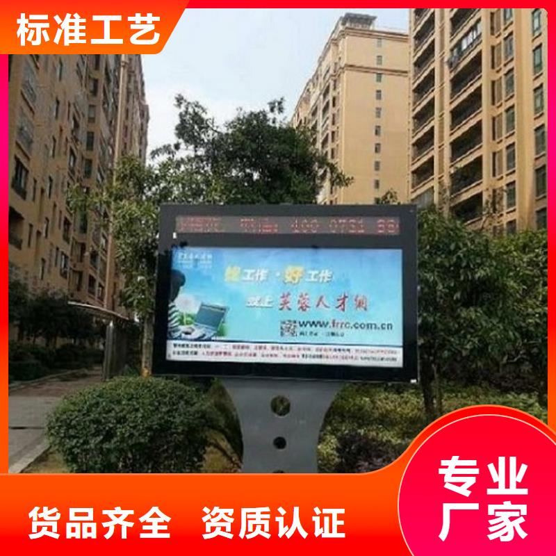 電子屏太陽能滾動廣告燈箱源頭直供廠家