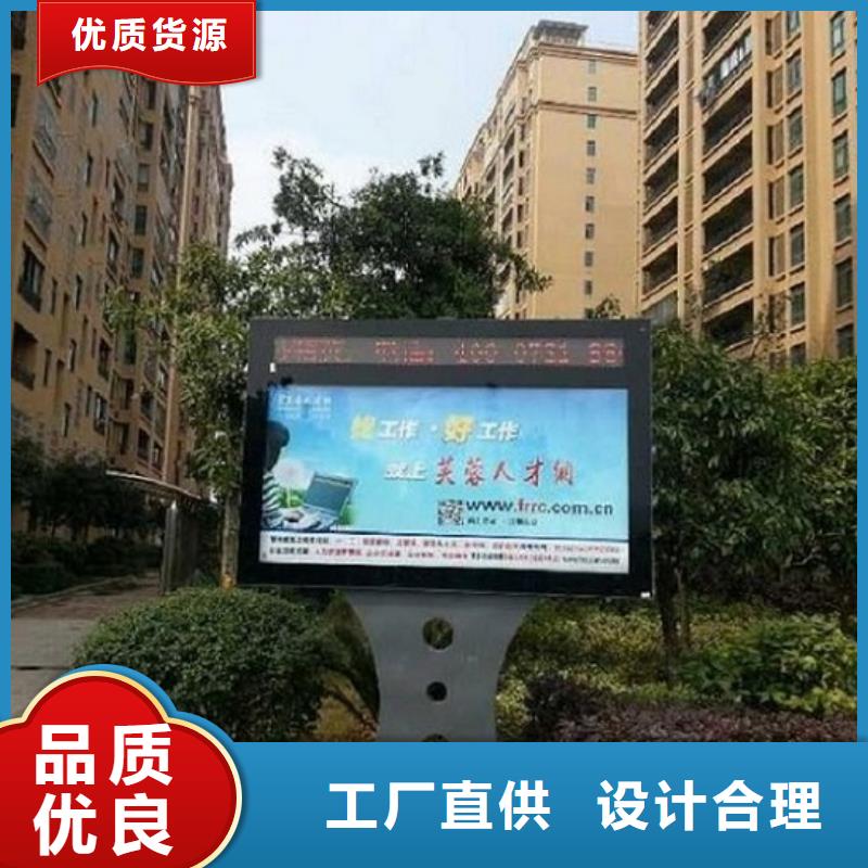 仿古太阳能滚动广告灯箱品质与价格同行