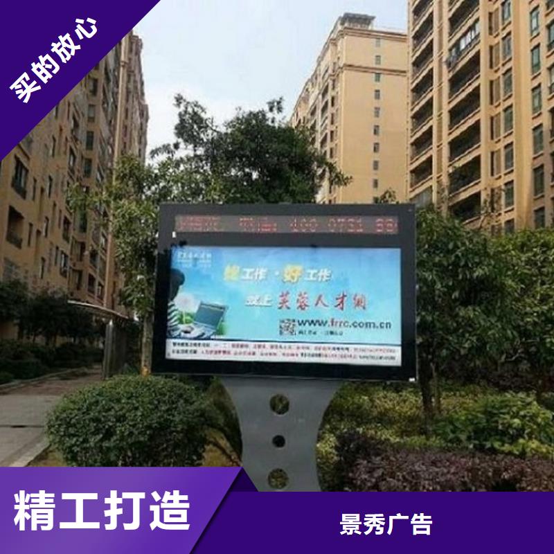换画太阳能滚动广告灯箱、换画太阳能滚动广告灯箱厂家直销-质量保证