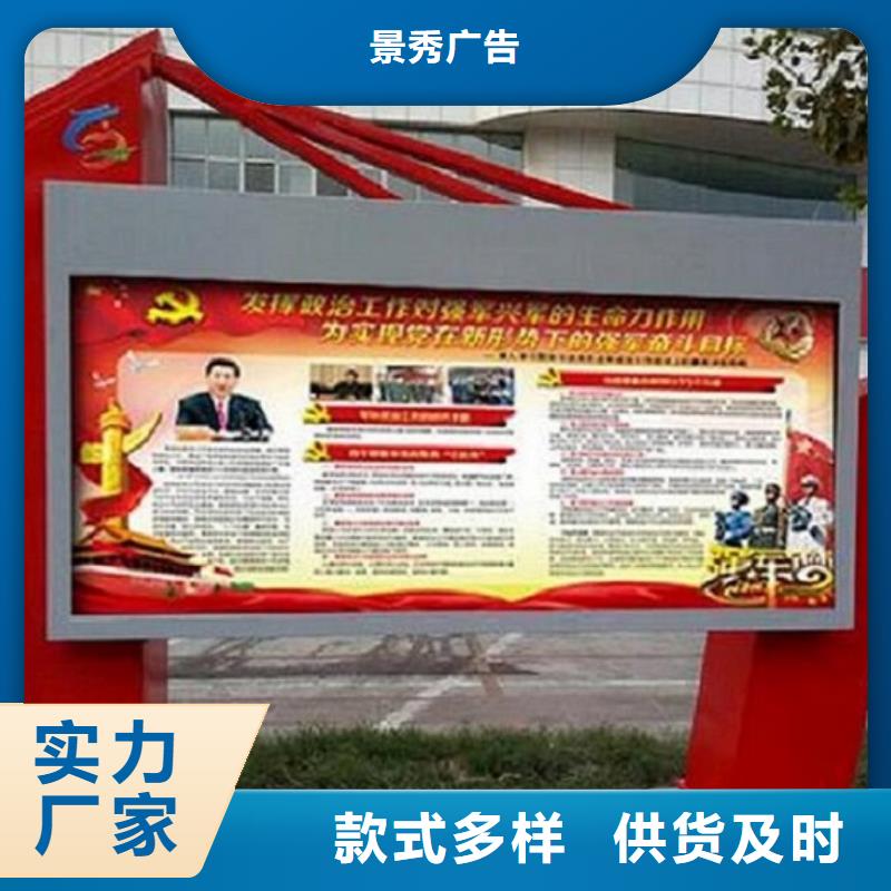 城鎮(zhèn)太陽能滾動廣告燈箱真貨源