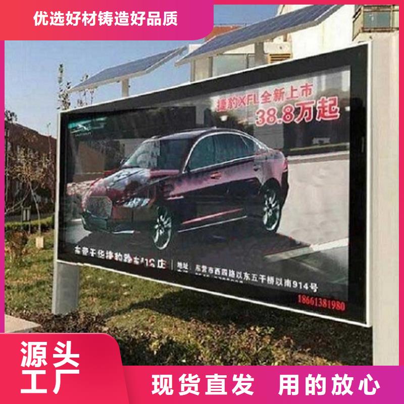 出货快的城镇太阳能滚动广告灯箱厂家