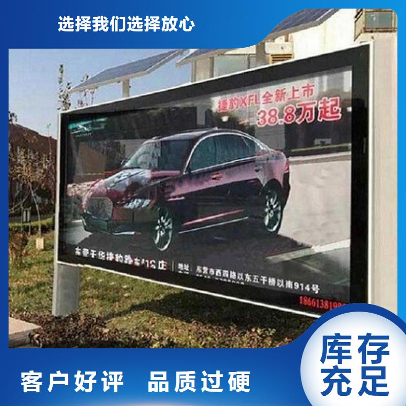 LED太陽能滾動廣告燈箱供不應求