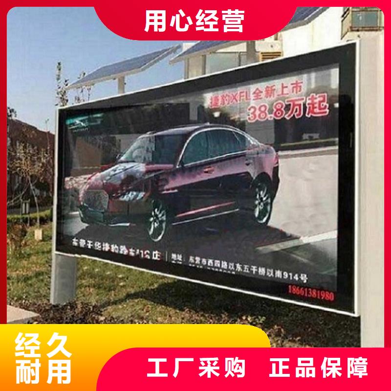 不銹鋼太陽能滾動廣告燈箱新報價