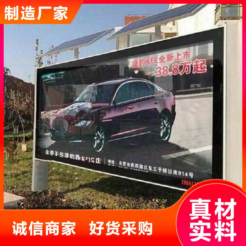 專業(yè)銷售落地式太陽能滾動廣告燈箱-熱銷