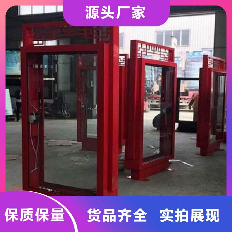 垃圾箱太陽(yáng)能滾動(dòng)廣告燈箱專業(yè)廠家直銷