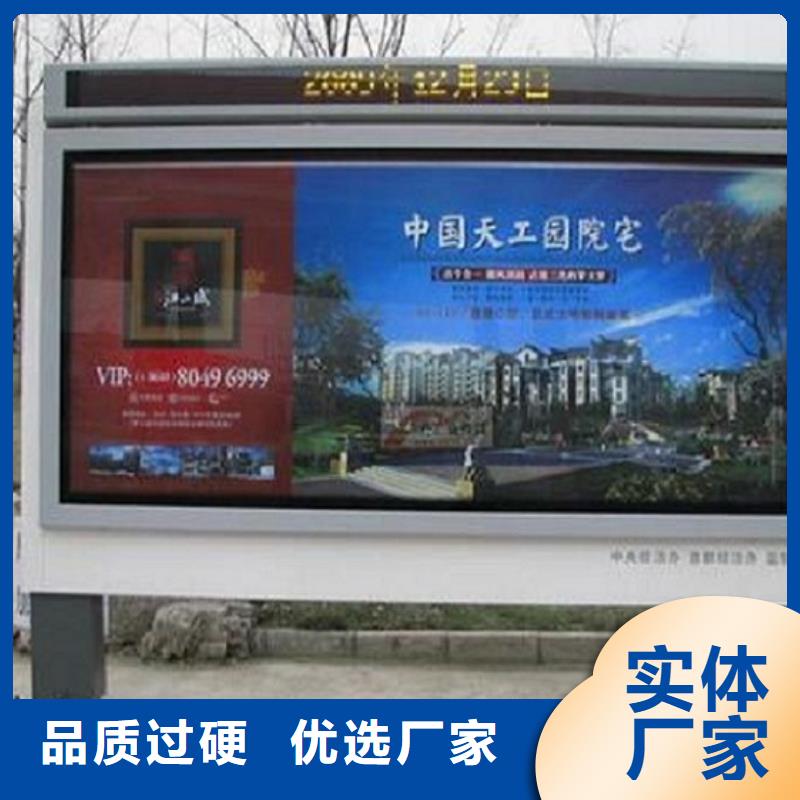 城鎮(zhèn)太陽能滾動廣告燈箱實體生產(chǎn)廠家