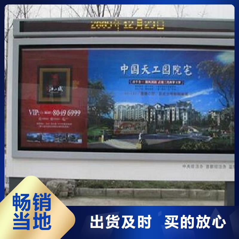 仿古太阳能滚动广告灯箱厂家可开票