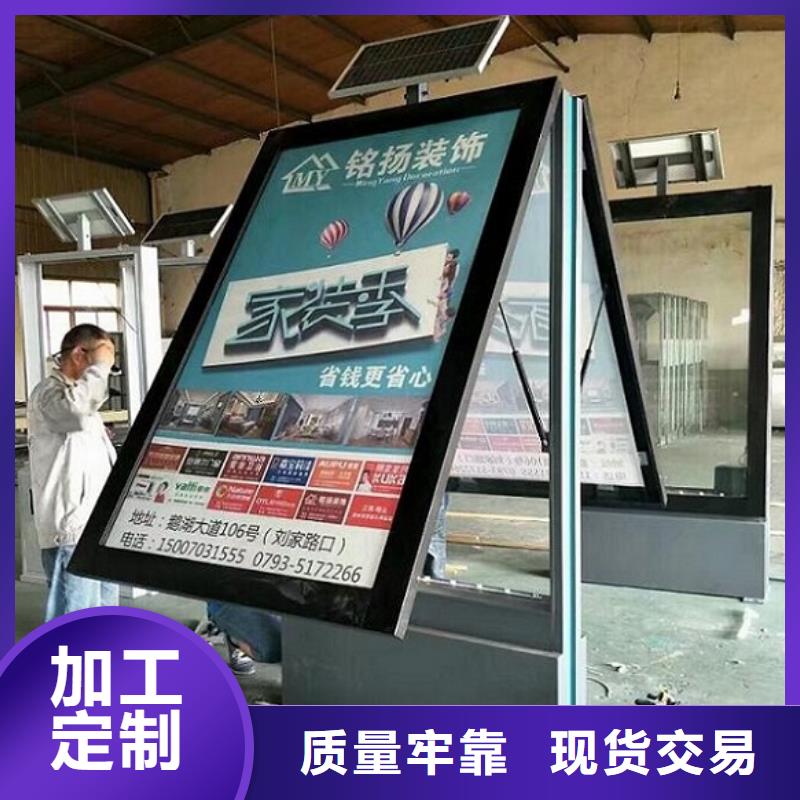供應(yīng)社區(qū)太陽能滾動廣告燈箱_生產(chǎn)廠家