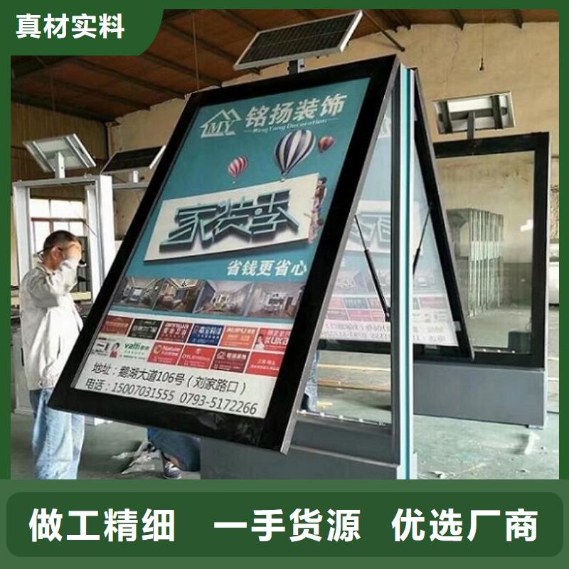 采購電子屏太陽能滾動廣告燈箱認(rèn)準(zhǔn)景秀廣告