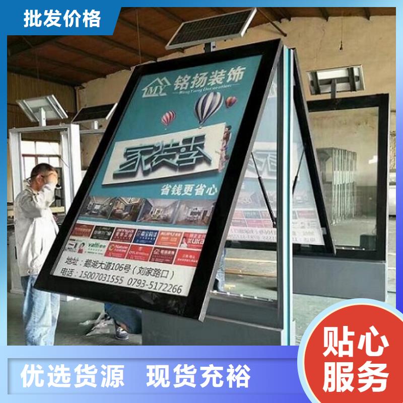 優(yōu)質(zhì)防水太陽能滾動廣告燈箱的當?shù)貜S家