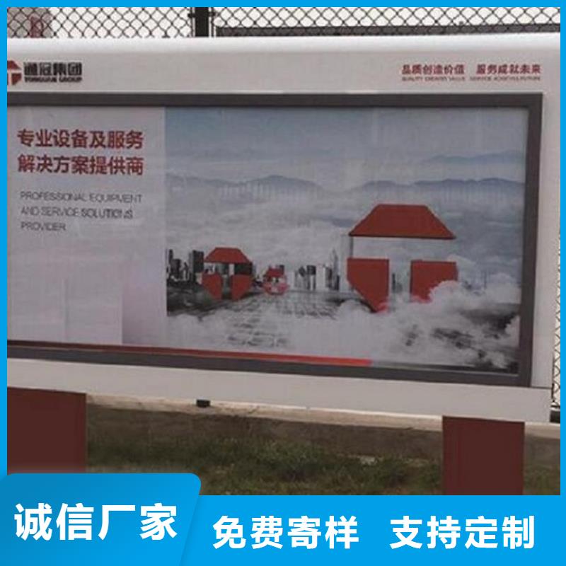 精選換畫太陽能滾動(dòng)廣告燈箱廠家