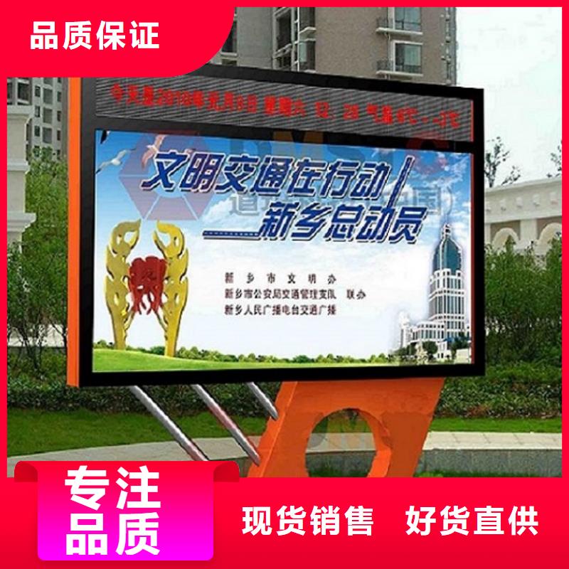 優(yōu)惠的電子屏太陽(yáng)能滾動(dòng)廣告燈箱實(shí)體廠(chǎng)家
