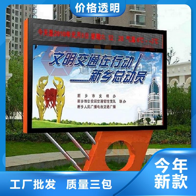 LED太陽能滾動(dòng)廣告燈箱-用的放心