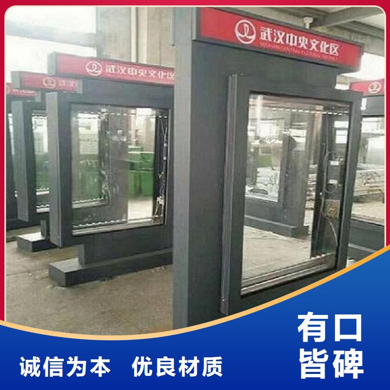 優(yōu)質(zhì)防水太陽能滾動廣告燈箱的當?shù)貜S家