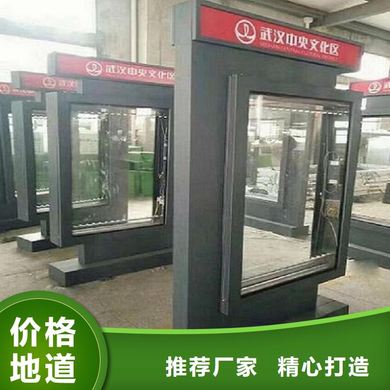 多功能太陽能滾動廣告燈箱-來電咨詢