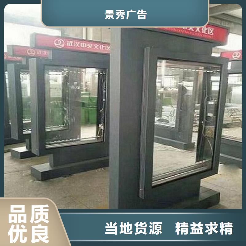 買單雙面太陽能滾動(dòng)廣告燈箱必看-來電咨詢