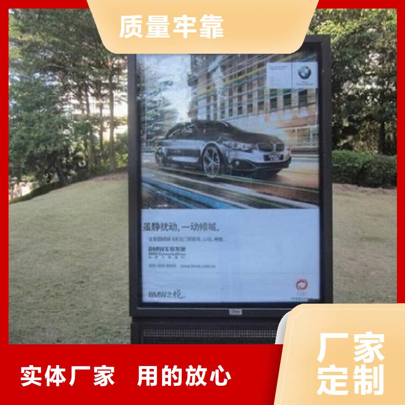 單雙面太陽(yáng)能滾動(dòng)廣告燈箱上門(mén)施工