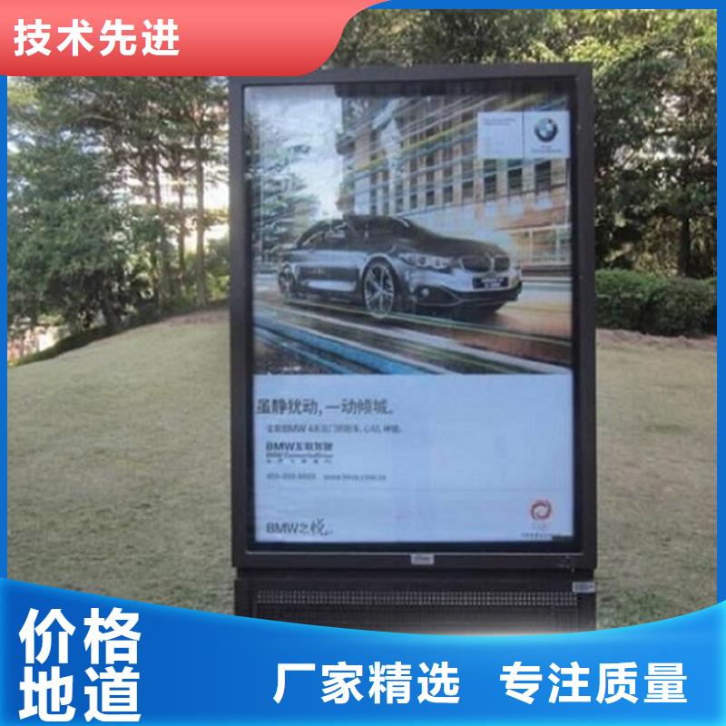城鎮(zhèn)太陽能滾動(dòng)廣告燈箱質(zhì)量可靠