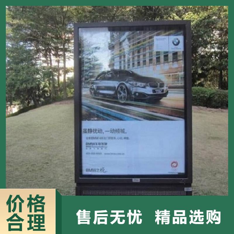 城鎮(zhèn)太陽能滾動廣告燈箱真貨源