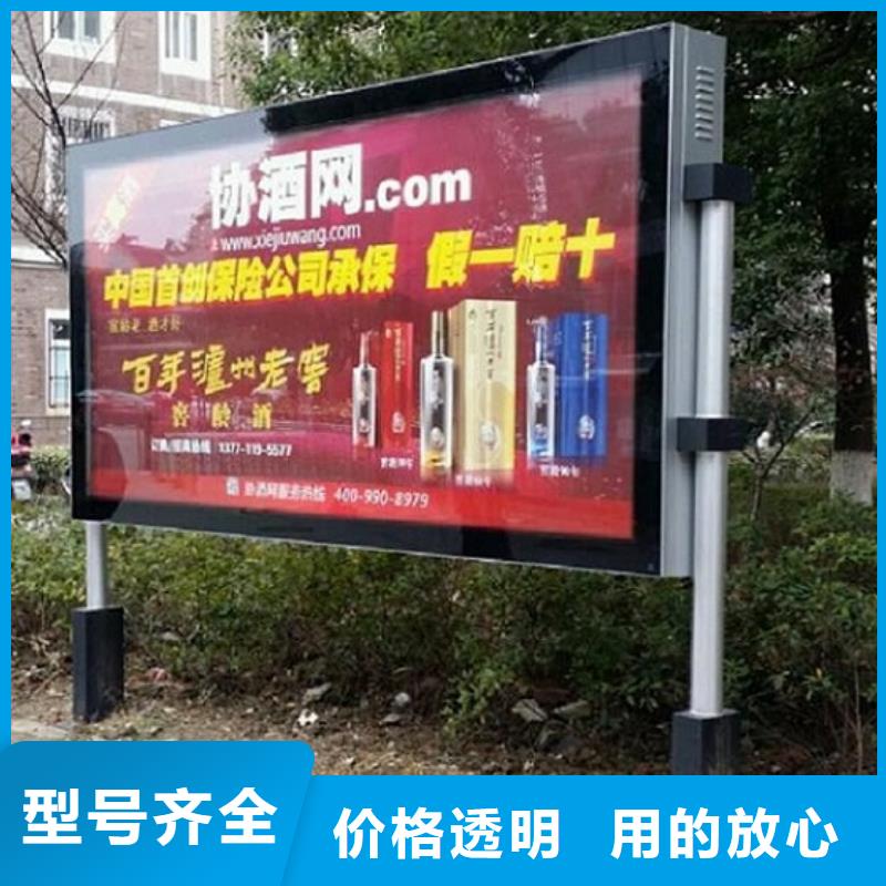電子屏太陽能滾動廣告燈箱源頭直供廠家