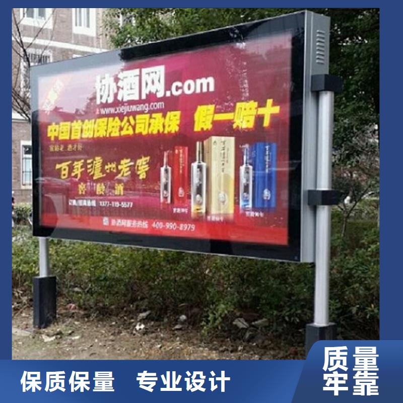 落地式太陽能滾動廣告燈箱廠家已認(rèn)證