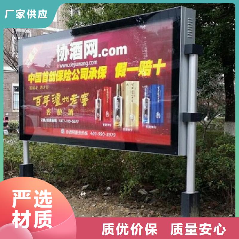 仿古太阳能滚动广告灯箱厂家低价出货