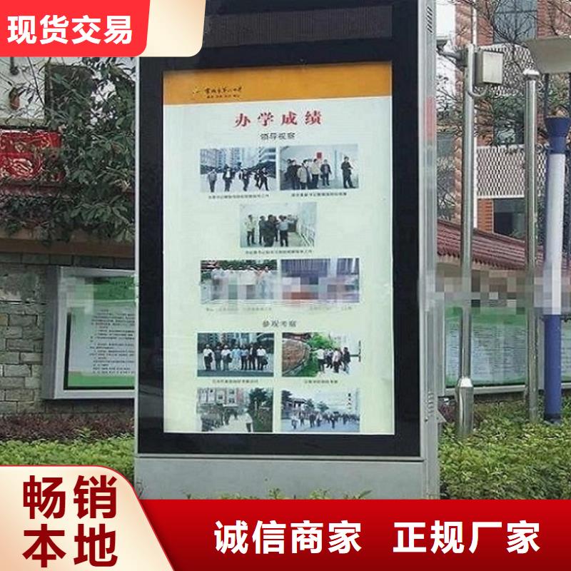 靠谱的换画太阳能滚动广告灯箱在哪里