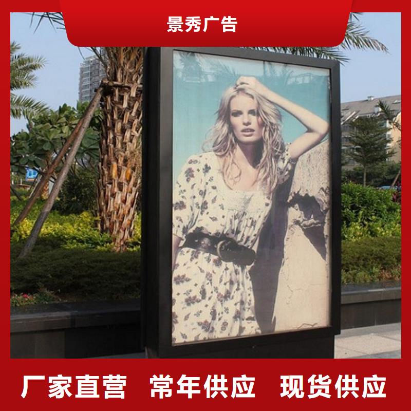 節(jié)能環(huán)保太陽能滾動(dòng)廣告燈箱品質(zhì)可靠