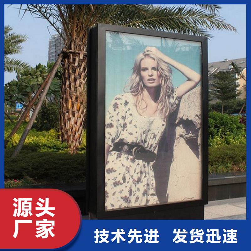 戶外太陽(yáng)能滾動(dòng)廣告燈箱廠家-誠(chéng)信經(jīng)營(yíng)