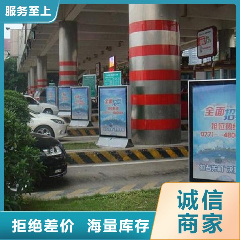 仿古太陽(yáng)能滾動(dòng)廣告燈箱品質(zhì)與價(jià)格同行