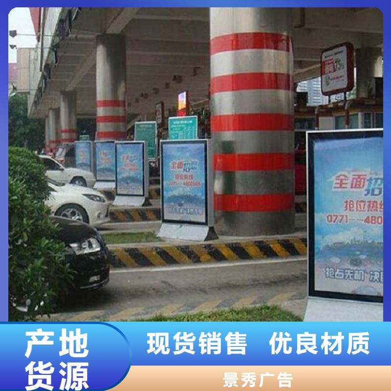 批發(fā)單雙面太陽(yáng)能滾動(dòng)廣告燈箱_廠家