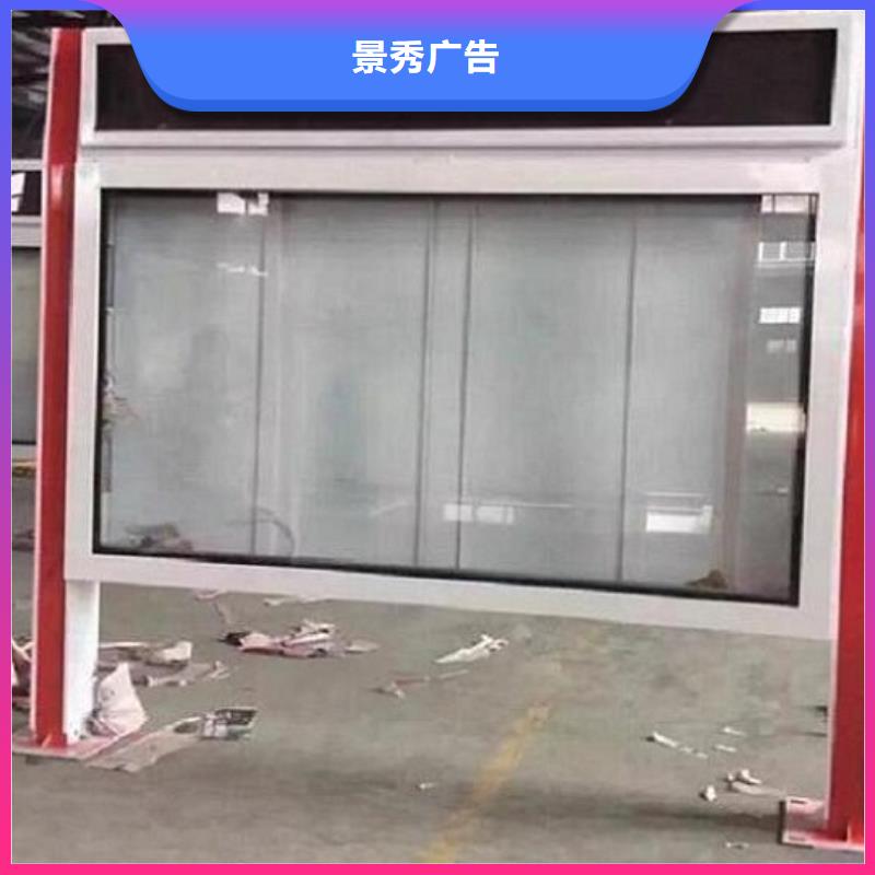 本地的垃圾箱太陽(yáng)能滾動(dòng)廣告燈箱生產(chǎn)廠家