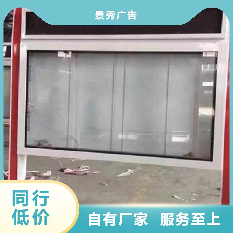 LED太陽能滾動廣告燈箱廠家質優(yōu)價廉