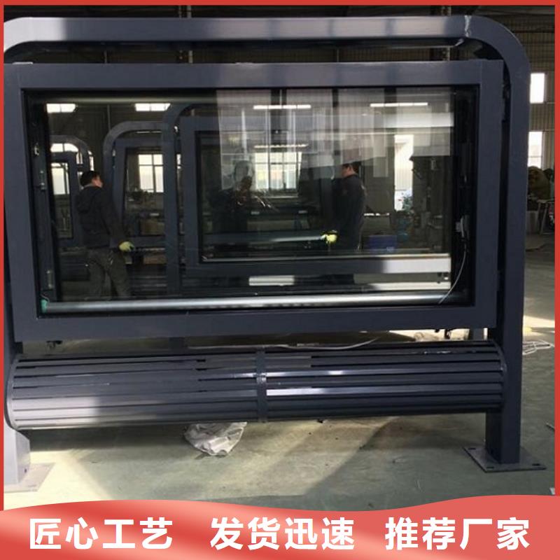 好消息：社區(qū)太陽能滾動(dòng)廣告燈箱廠家優(yōu)惠促銷