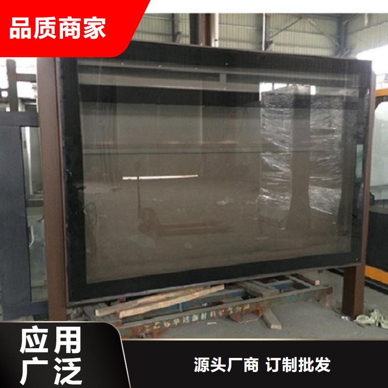 現(xiàn)代智能太陽能滾動廣告燈箱品質(zhì)高于同行