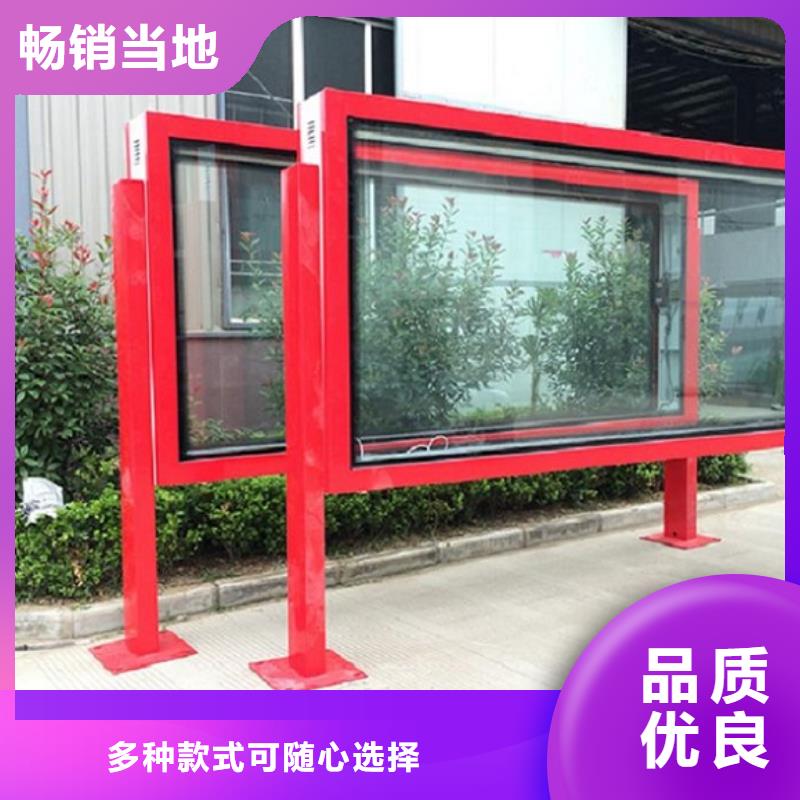 發(fā)貨速度快的仿古太陽能滾動廣告燈箱基地