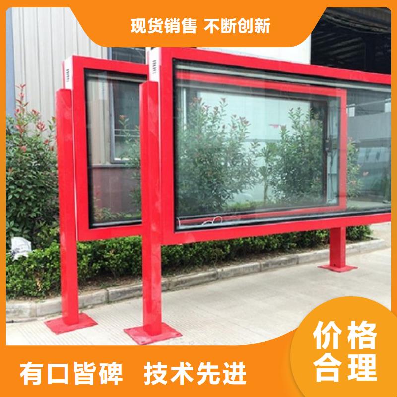 現(xiàn)代智能太陽能滾動廣告燈箱品質(zhì)高于同行