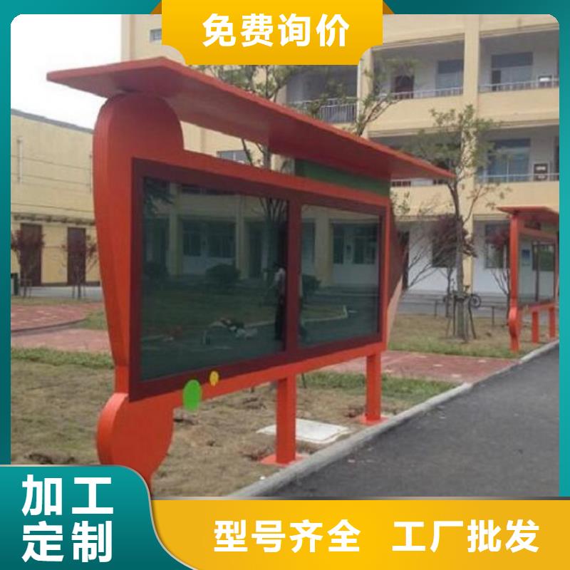 換畫太陽能滾動廣告燈箱、換畫太陽能滾動廣告燈箱廠家直銷—薄利多銷