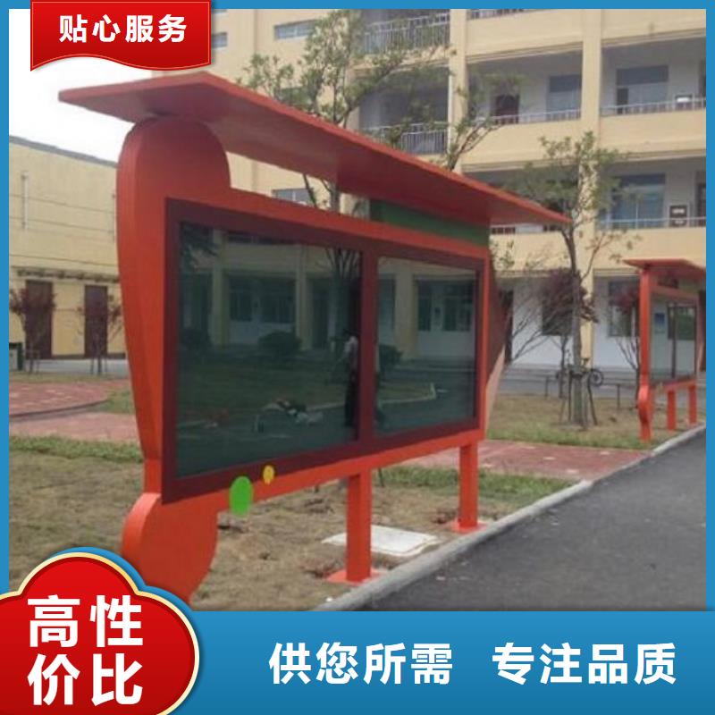 節(jié)能環(huán)保太陽(yáng)能滾動(dòng)廣告燈箱_多年制造經(jīng)驗(yàn)