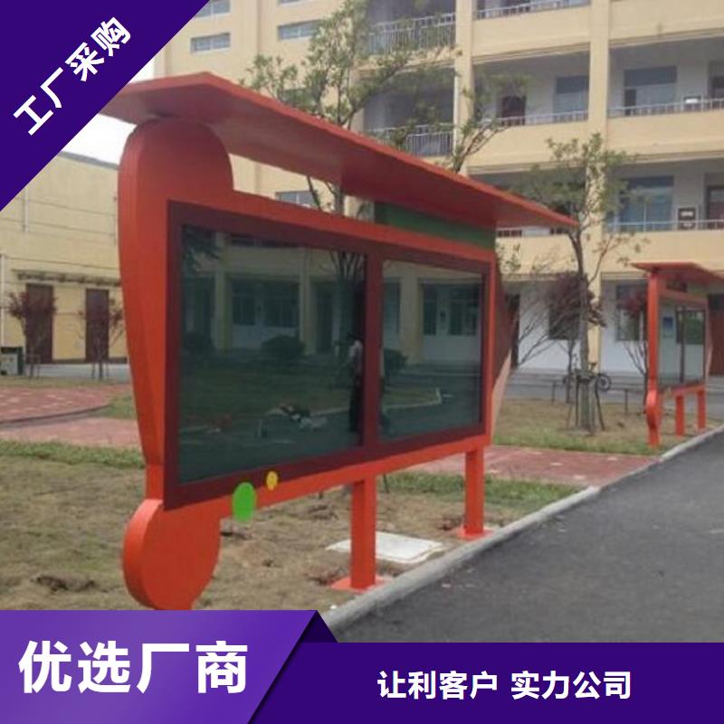 現(xiàn)代智能太陽能滾動(dòng)廣告燈箱廠家-售后服務(wù)好