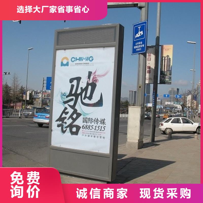 靠谱的换画太阳能滚动广告灯箱在哪里