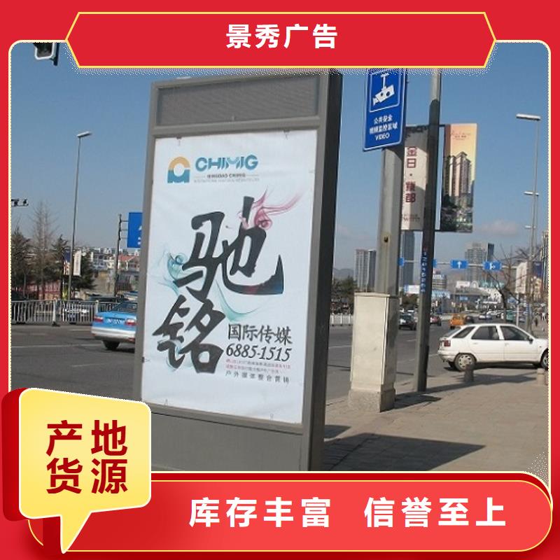 了解節(jié)能環(huán)保太陽能滾動(dòng)廣告燈箱-按需求定制