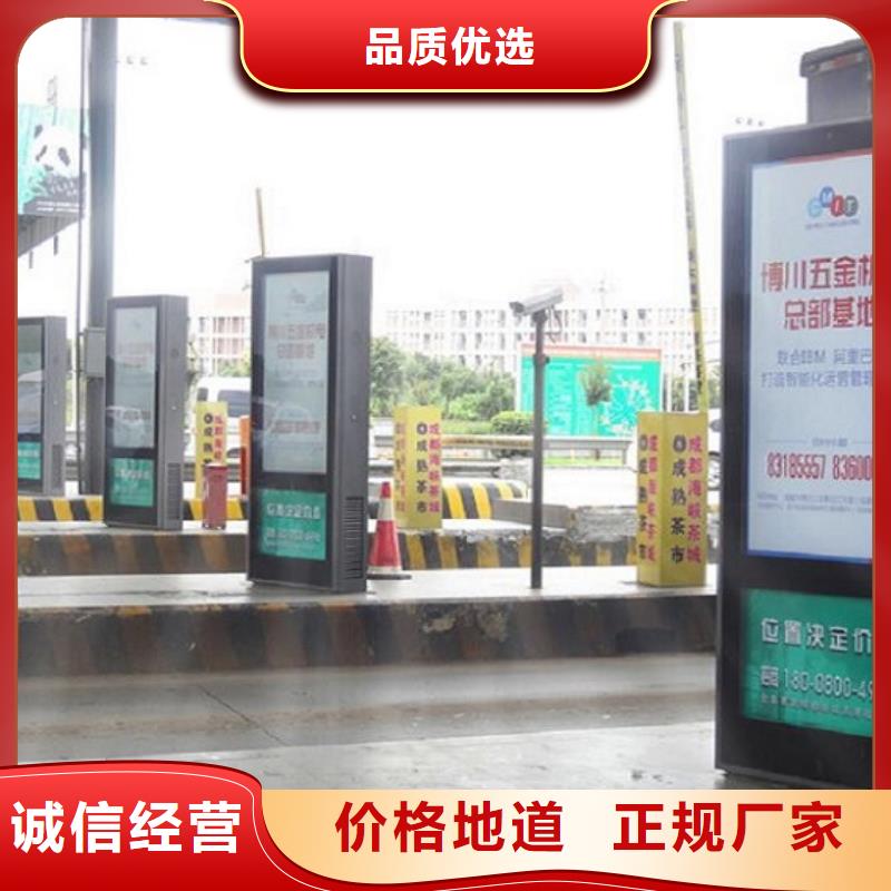 質(zhì)優(yōu)價廉的多功能太陽能滾動廣告燈箱批發(fā)商